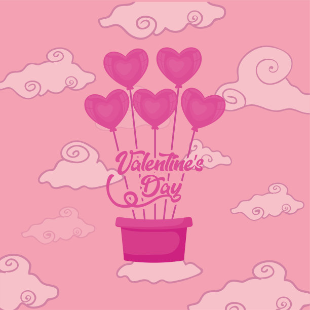 情人节快乐的篮子与心形气球矢量设计图片下载