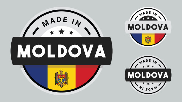 摩尔多瓦制造的标签，贴纸，徽章或标志与摩尔多瓦国旗符号收集。图片下载