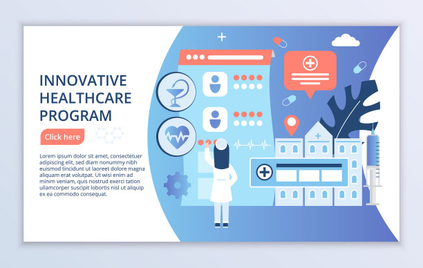 创意网站模板的创新医疗保健计划的概念图片下载