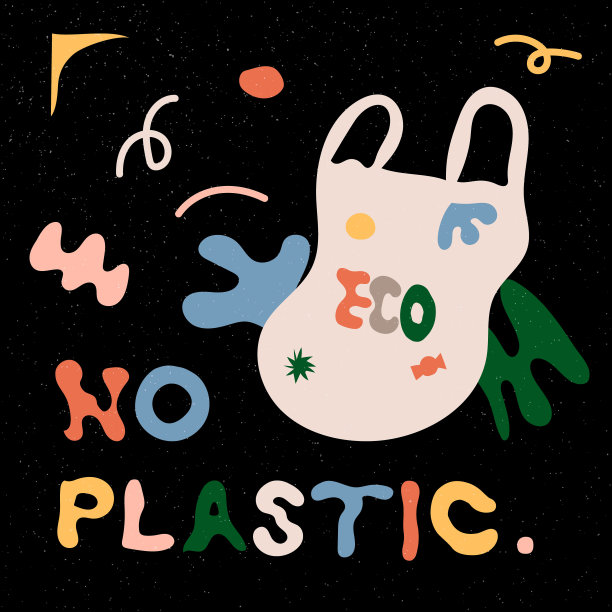 纺织环保可再用购物袋或印有“对塑料袋说不”字样的环保购物袋。手绘购物环保袋与字母无塑料。织物,棉帆布。向量图片下载