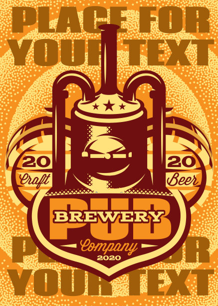彩色矢量海报模板与啤酒厂桶图片下载