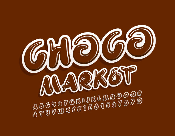矢量创意徽章巧克力市场。棕色光滑的字母和数字图片下载
