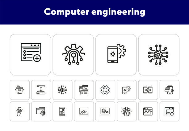 计算机工程线图标集图片下载