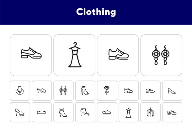服装系列图标集图片下载