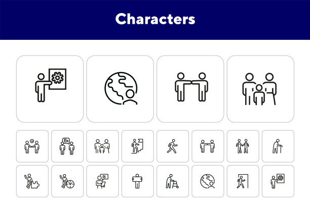 字符行图标集图片下载