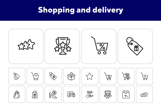 购物和送货图标集图片下载