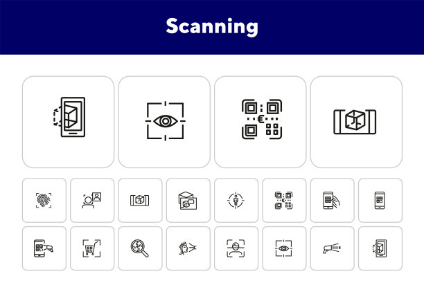 扫描行图标集图片下载