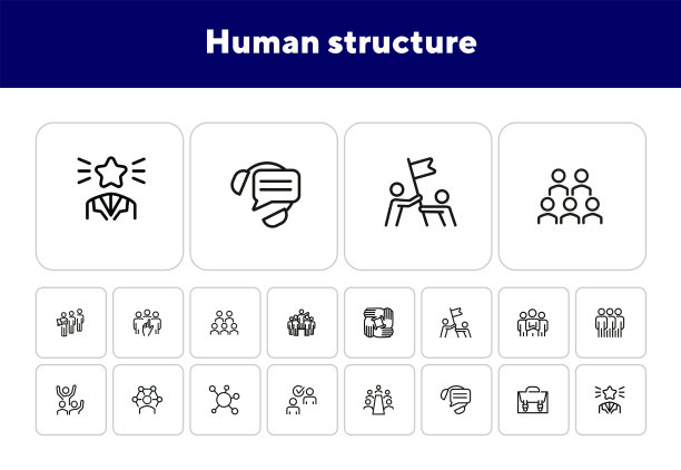 人类结构图标图片下载