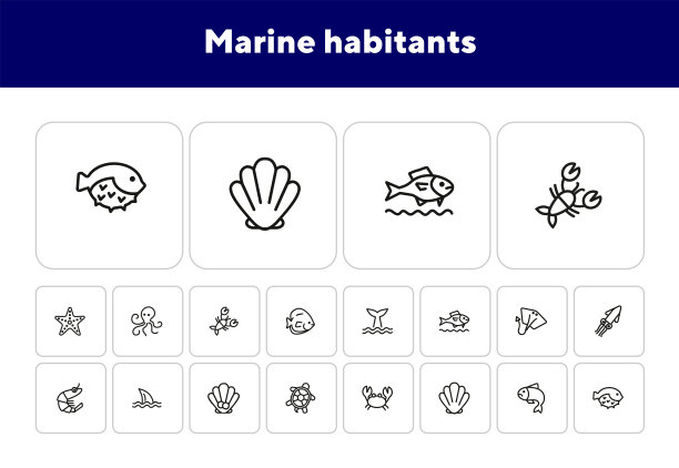海洋生物图标合集图片下载