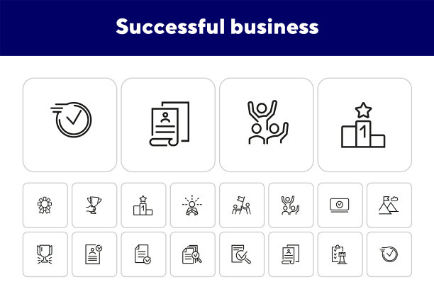 成功设置业务线图标图片下载