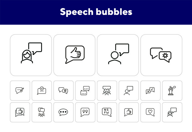 语音气泡线图标设置图片下载