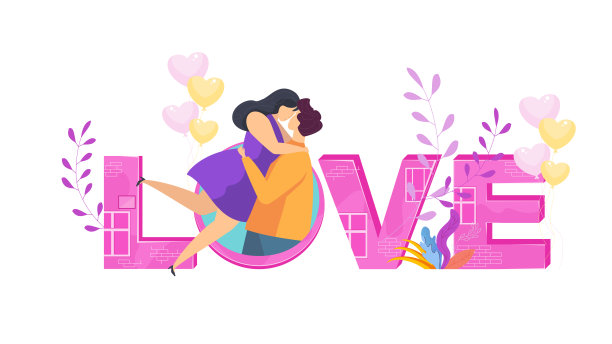 爱文字。拥抱相爱的情侣。图片下载