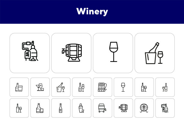 酒厂的图标图片下载