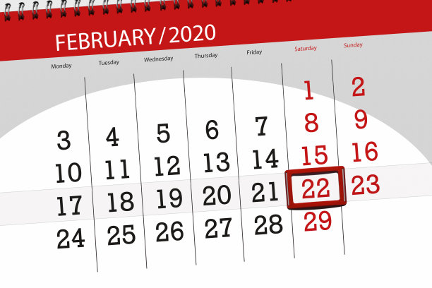 日历计划2020年2月，截止日期，22日，星期六图片下载