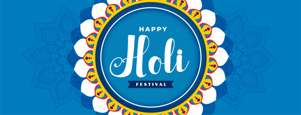 摘要快乐胡里蓝节日横幅设计图片下载