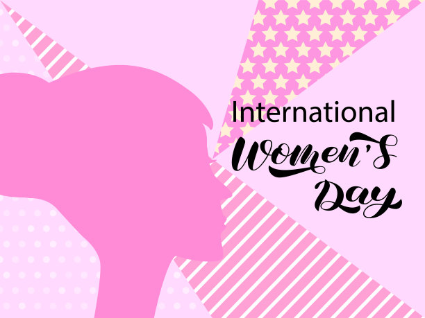 三八妇女节刷字。矢量股票插图卡片或海报图片下载
