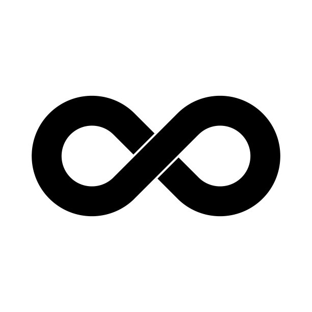 黑色无限符号图标。简单的平面矢量设计元素图片下载