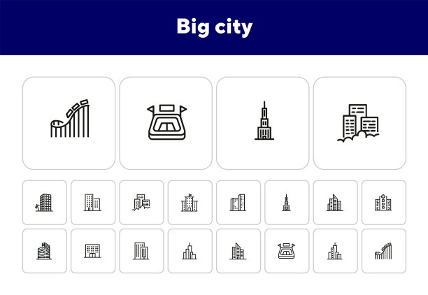 大城市线路图标设置图片下载