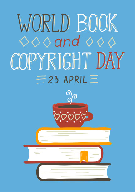 4月23日世界图书和版权日。图片下载