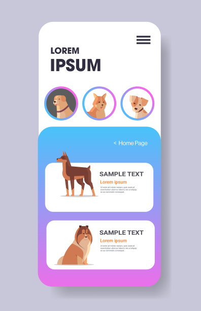 不同的狗图标毛茸茸的人类朋友宠物网站或网上商店卡通动物智能手机屏幕手机应用复制空间垂直图片下载