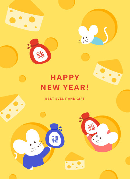 韩国传统日，元旦，人物矢量插画图片下载