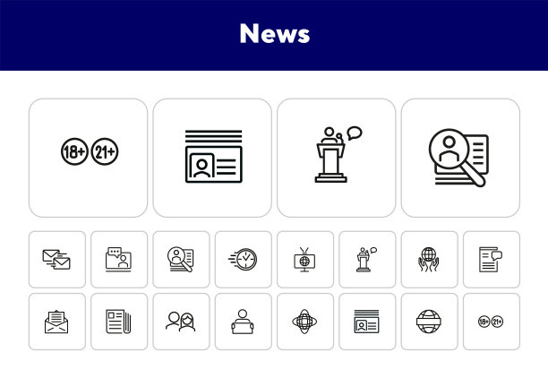 新闻行图标集图片下载