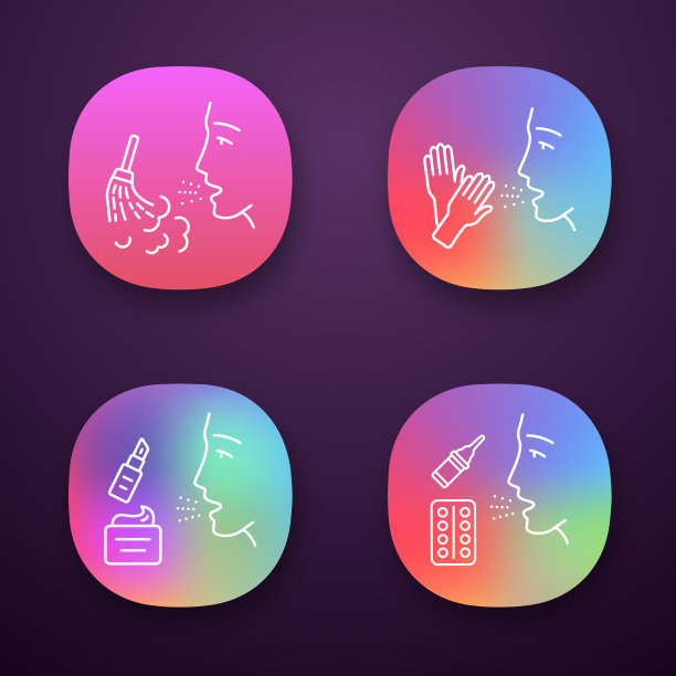 过敏应用图标设置图片下载