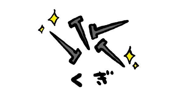 日语中木工工具的描述图片下载