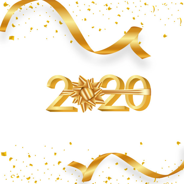 2020年新年快乐。金色3D数字与丝带和纸屑在白色的背景。素材图片