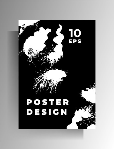 单色封面模板设计图片下载