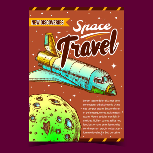 太空旅行发现广告横幅向量图片下载