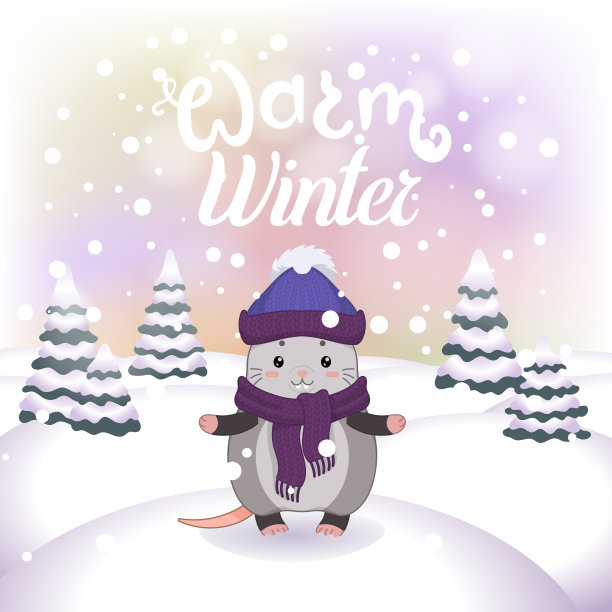 冬季矢量插图与可爱的负鼠。图片下载