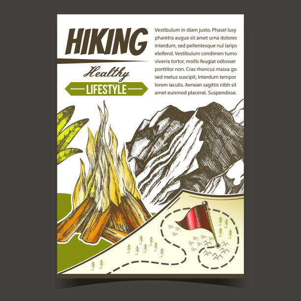 健行健康生活方式广告海报矢量图片下载