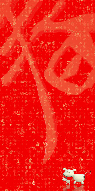 春节快乐，用中文写春天和幸运的春联图片下载