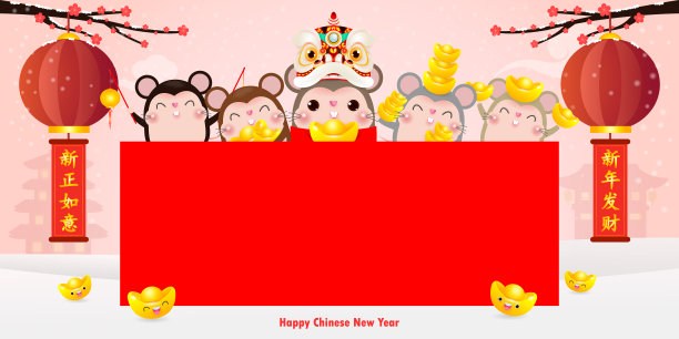 祝你春节快乐。小老鼠组拿着中国的黄金，新年快乐2020年的老鼠生肖年孤立的红色背景，翻译:新年快乐。图片下载