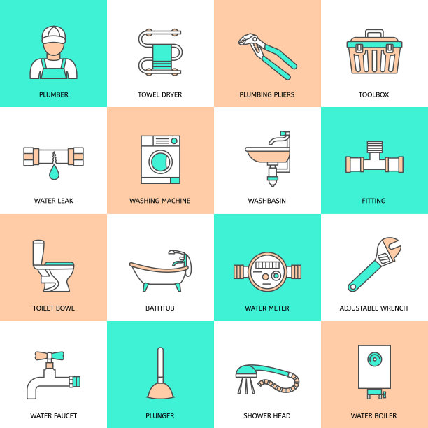 水管图标图片下载