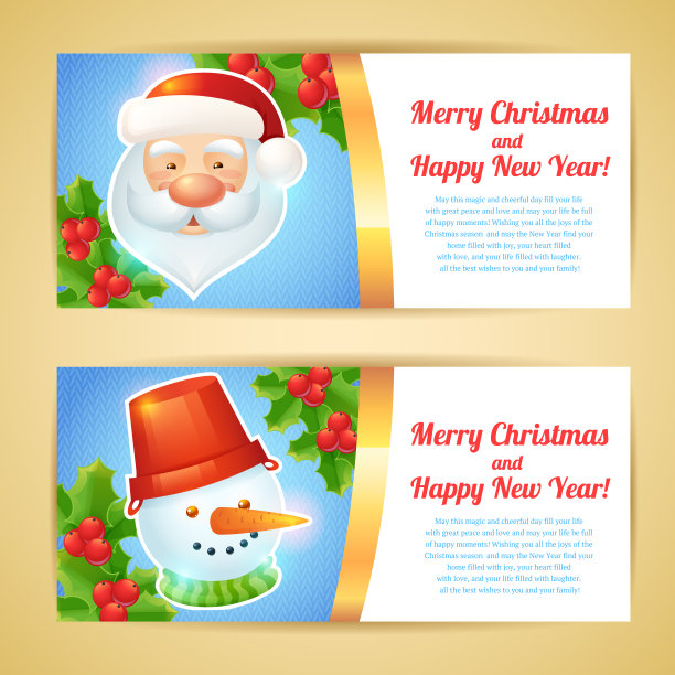 圣诞横横幅图片下载