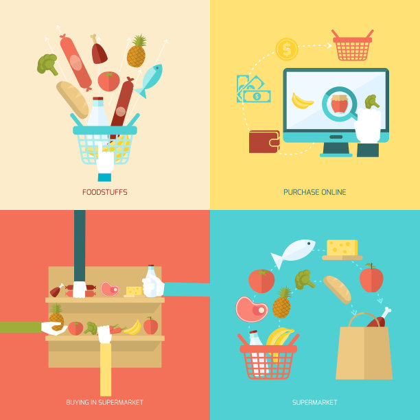 超市平图片下载