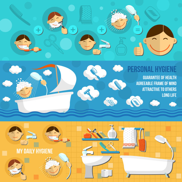 卫生标语水平图片下载