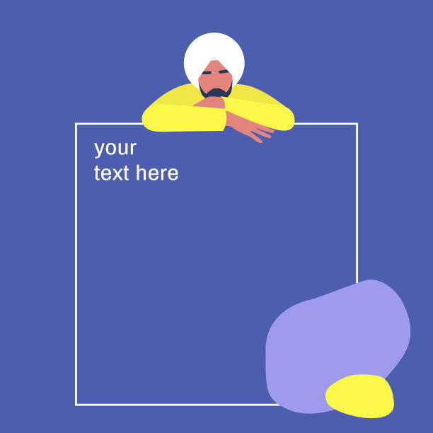 你的文本，模板，年轻的印度男性角色靠在模型文本框架上，网络横幅，数字营销工具图片下载