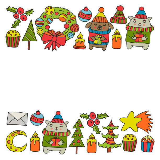 冬季圣诞矢量图案包装纸与礼物，可爱的卡通动物。新年的庆祝活动。图片下载