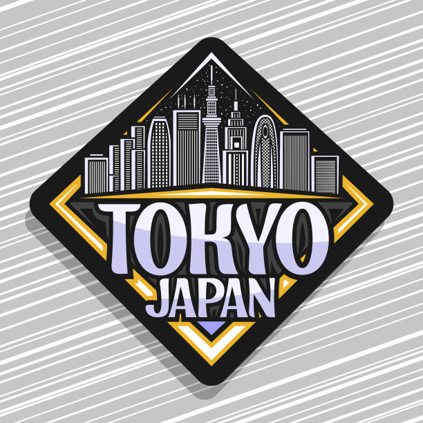 东京的矢量符号图片下载
