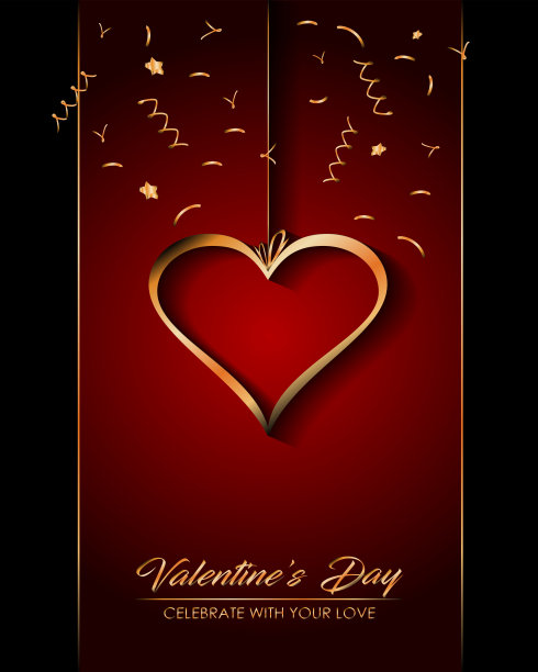 情人节快乐，请接受我的邀请，节日海报，贺卡。图片下载