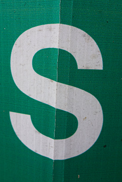 废弃州的文字排版发现字母S图片下载