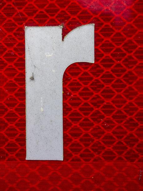 文字措词在破旧的州排版发现字母R图片下载