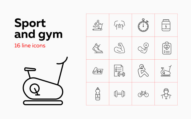 体育和健身图标图片下载