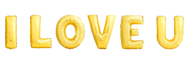 我爱你的签名图片下载