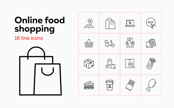 在线食品购物线性图标合集图片下载