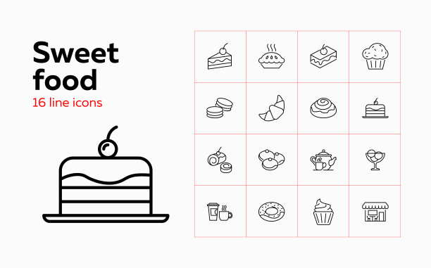 甜食图标图片下载