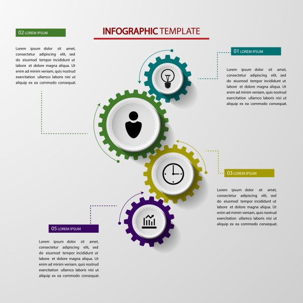 信息图形齿轮。矢量插图。齿轮信息图，一个模板的成功规划的想法为业务步骤。图片下载